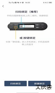 MINI随行最新版免费下载 v1.1.48安卓版