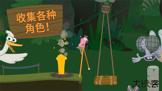 walk master最新版下载