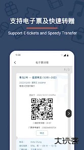 URBTIX城市售票网免费下载