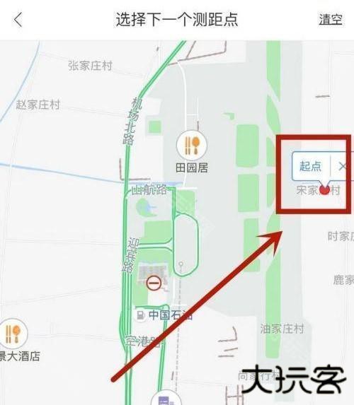 百度地图茉莉语音包
