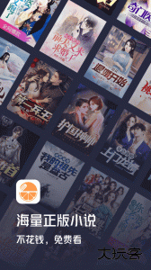 青橙小说免费资源导入官方版app下载 v5.0.7.3安卓版