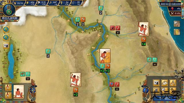 史前埃及最新版下载