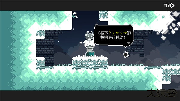 新人攻略