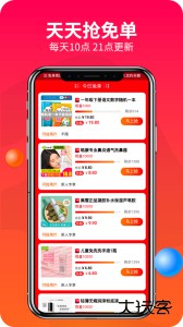 赚钱联盟官方版app客户端下载 v81.0.0安卓版