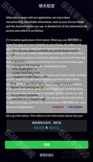 啸天框架