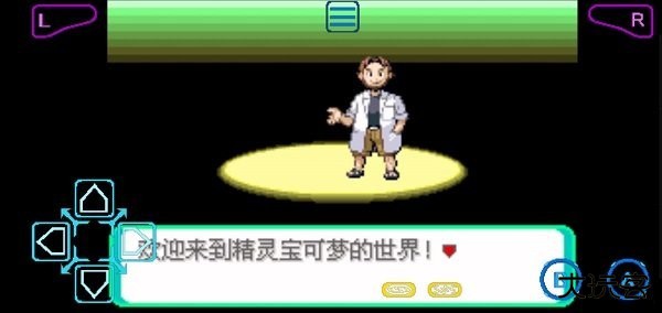 口袋妖怪传说绿宝石升级版本下载