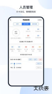 全房通官方版下载 v6.6.5安卓版