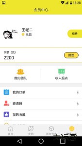 豆豆粮票官方版下载 v3.7.0安卓版