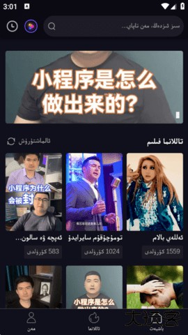 KiskaSin短剧官方正版下载3.5.6免费版