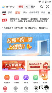 乐音清扬手机版下载 v1.2.6安卓版