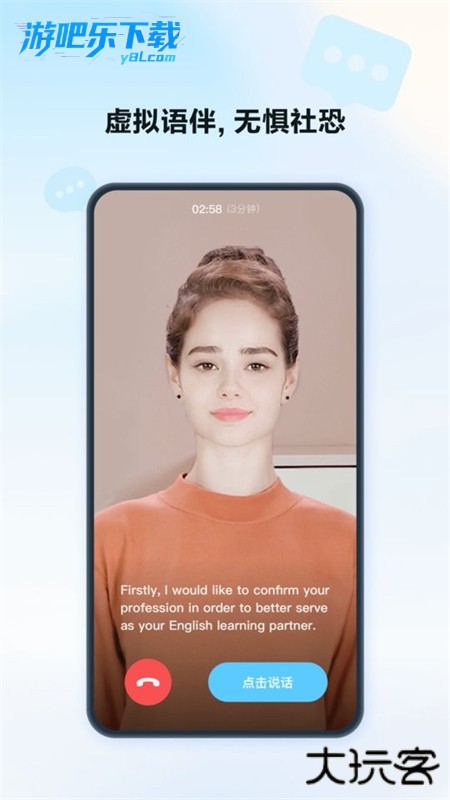 讯飞星火ai助手