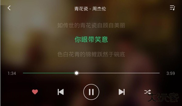 qq音乐车机版VIP解锁会员版