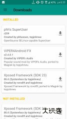 magisk模块仓库免费下载