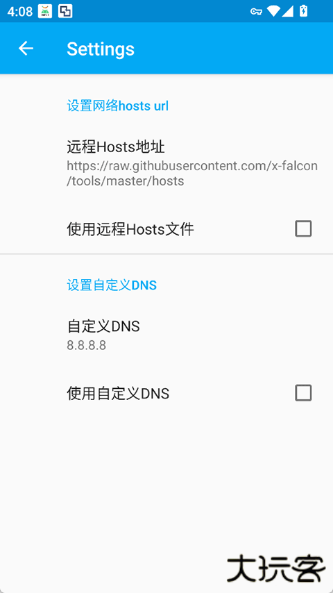 virtualhosts安卓版