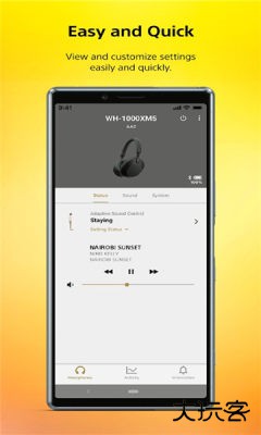 headphones官方正版下载12.4.0免费版
