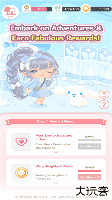 hello kitty dream village最新版下载