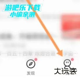 起点小说app下载安装2024(起点读书)