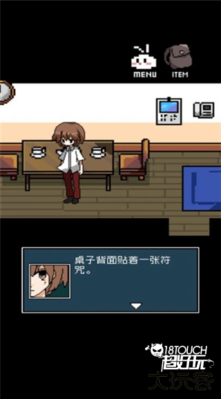 剧情介绍