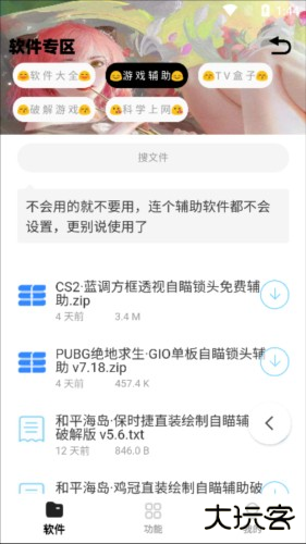 小G资源库图片5