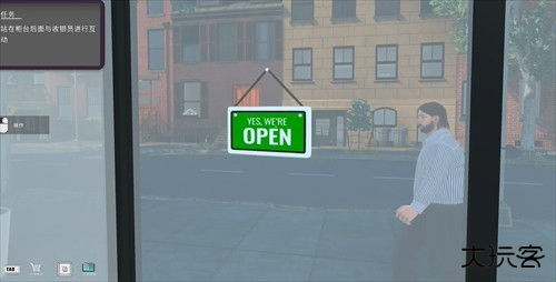 卡牌商店模拟器