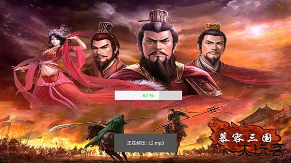 游戏攻略配图1