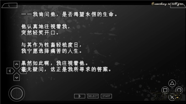 魔鬼恋人血祭最新版下载