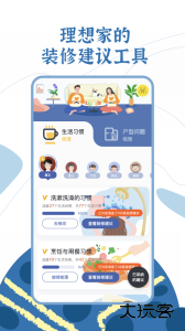 月球理想家手机版下载 v1.4.7安卓版