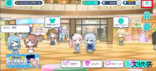 世界计划国服最新版图片8