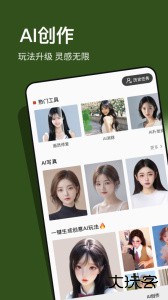 可可修图官方正版下载 v1.9.12安卓版