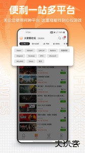 凤凰游戏商城客户端下载 v3.6.9安卓版