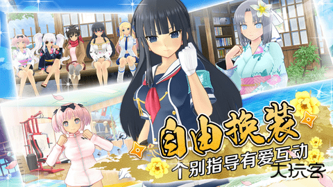 忍者大师闪乱神乐最新版下载