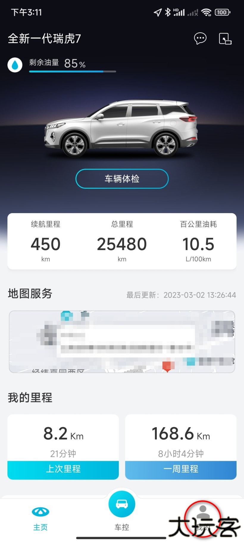 智云互联