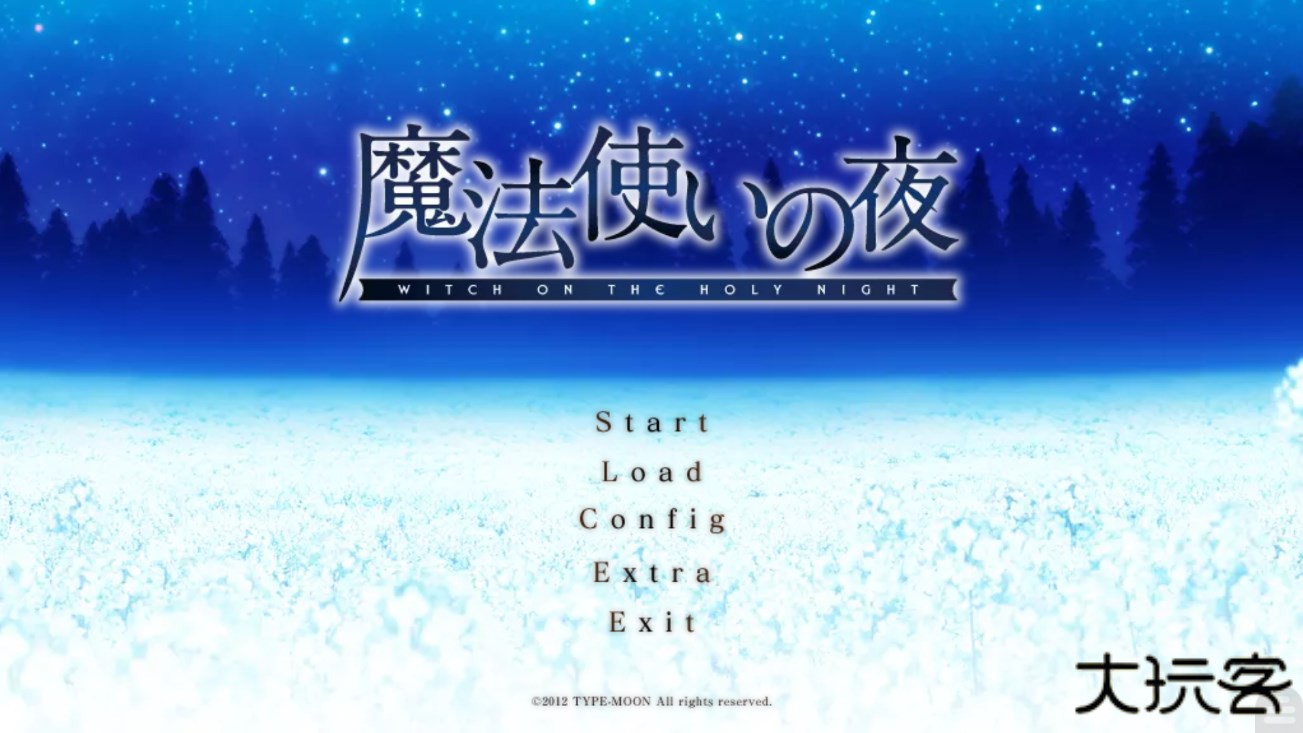 魔法使之夜最新版下载