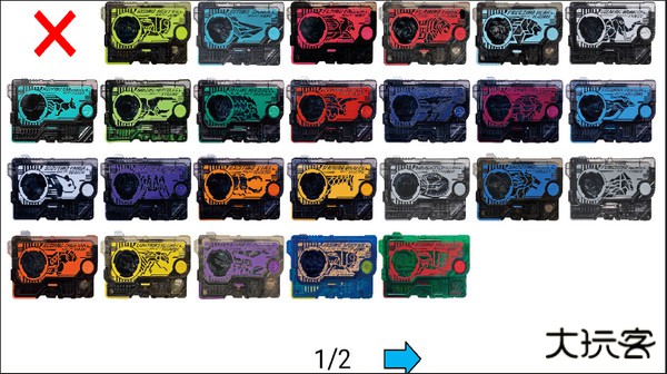 假面骑士零一腰带模拟器最新版下载