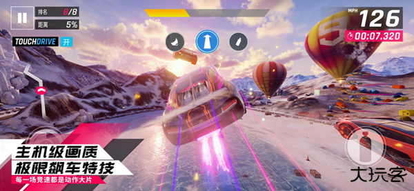 狂野飙车9:竞速传奇最新版下载