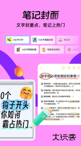 稿定设计app官方版免费下载 v5.33.0安卓版