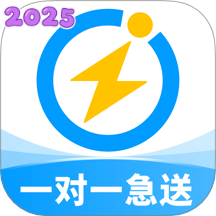 闪送同城配送平台app