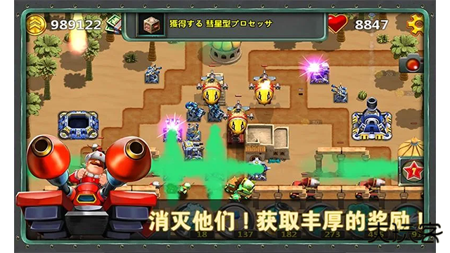 小小指挥官2最新版下载