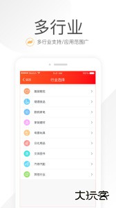 笑铺日记官方版app下载 v6.4.0安卓版