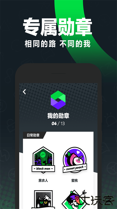 gofun出行最新版 v6.4.9安卓版