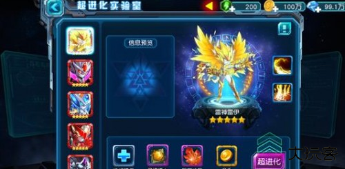 赛尔号超级英雄