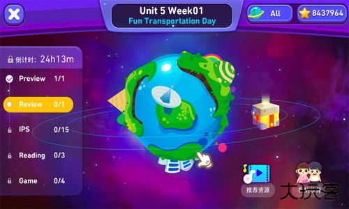 摩励云学习手机版下载 v6.37.2安卓版