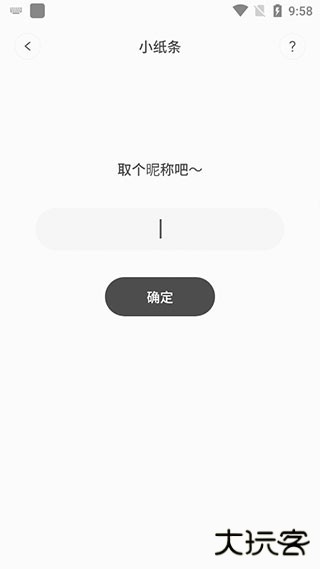 如何添加好友配图2