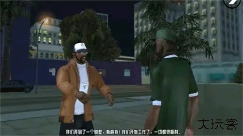 圣安地列斯手机版下载