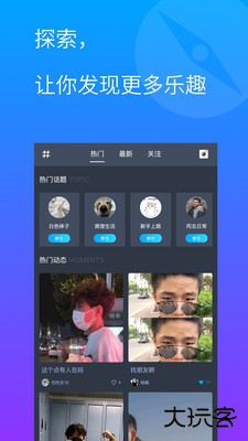 gtv全球最好g平台小蓝最新版安卓3.0