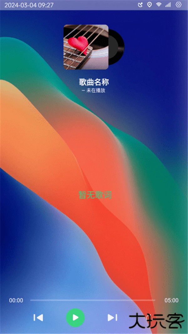 氢桌面画中画公签版