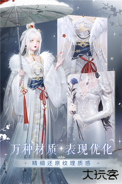 闪耀暖暖OPPO渠道服