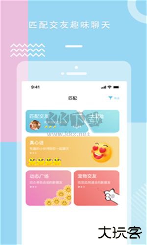 糖心