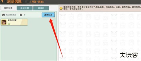 迷你世界老版本可联机0.44.2