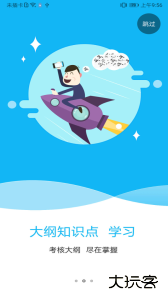 特种在线app官方版下载 v2.4.29安卓版